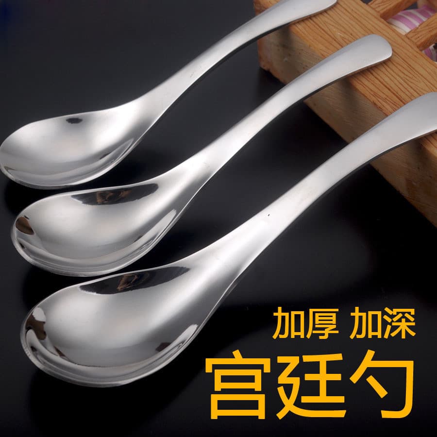Colher de jantar grande de aço inoxidável espessada, colher de sopa aprofundada, colher de melancia, colher de sopa infa