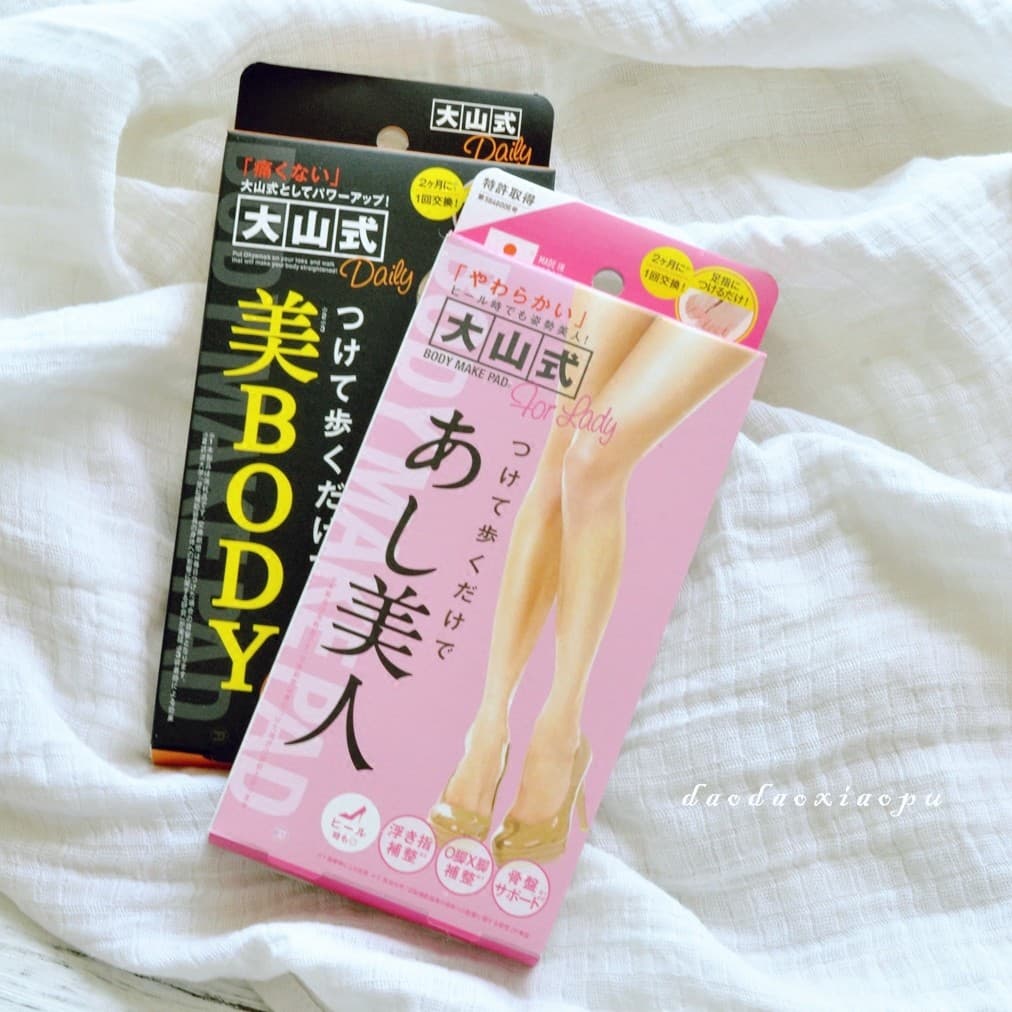 Nova versão japão estilo Dashan correção de postura do corpo pélvico melhorando as costas camelo O * pernas em forma de