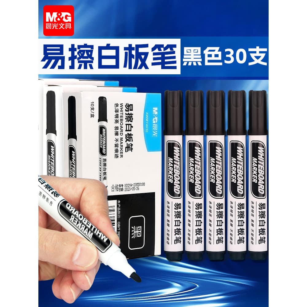 Caneta para quadro branco Chenguang Caneta apagável à base de água Caneta preta de grande capacidade para prancheta de c