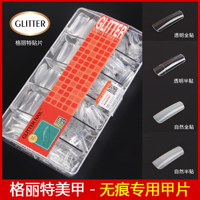 Gretel sem costura Manicure unhas adesivos completos meia unhas Trapezoidal gota de água amêndoa unhas loja de unhas rem
