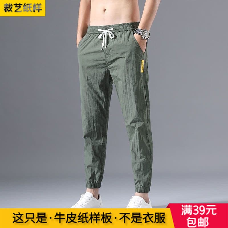 Calças esportivas masculinas padrão solto calças casuais roupas 1: 1 corte padrão calças masculinas calças empacotadas B