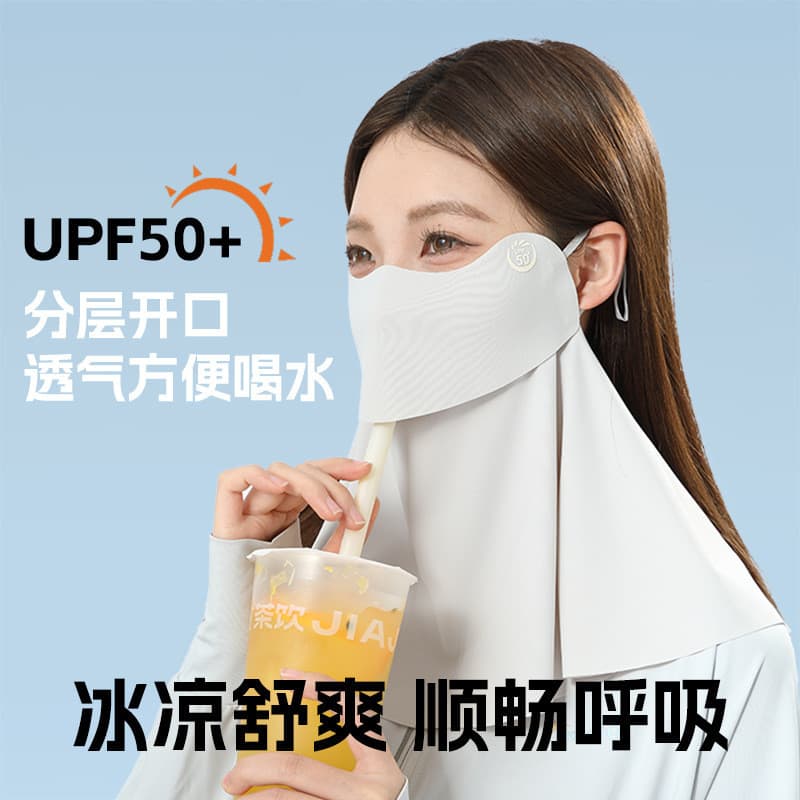 Máscara protetora solar água potável feminino tridimensional proteção de pescoço guarda-sol integrado Anti-ultravioleta