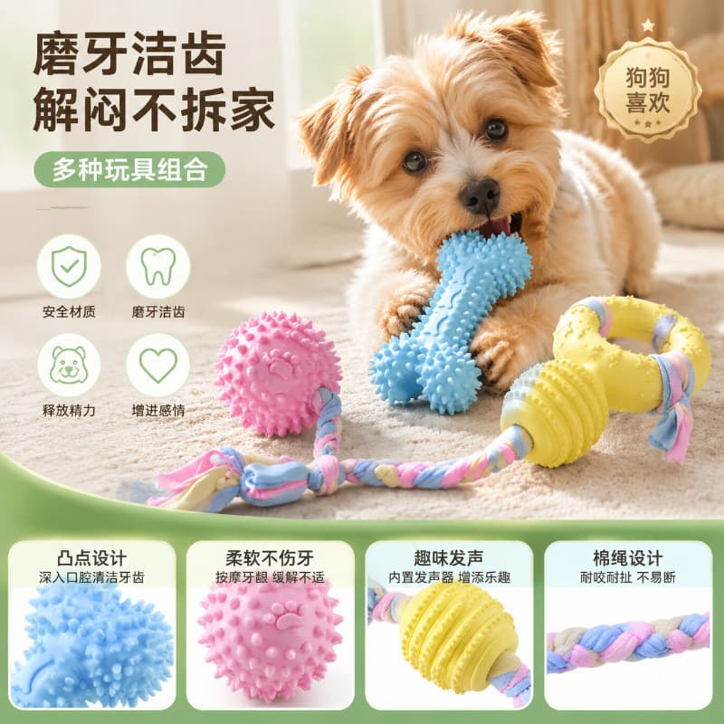 Brinquedo para cachorro Molar vara resistente à mordida pequeno cachorro filhote de cachorro suprimentos para animais de