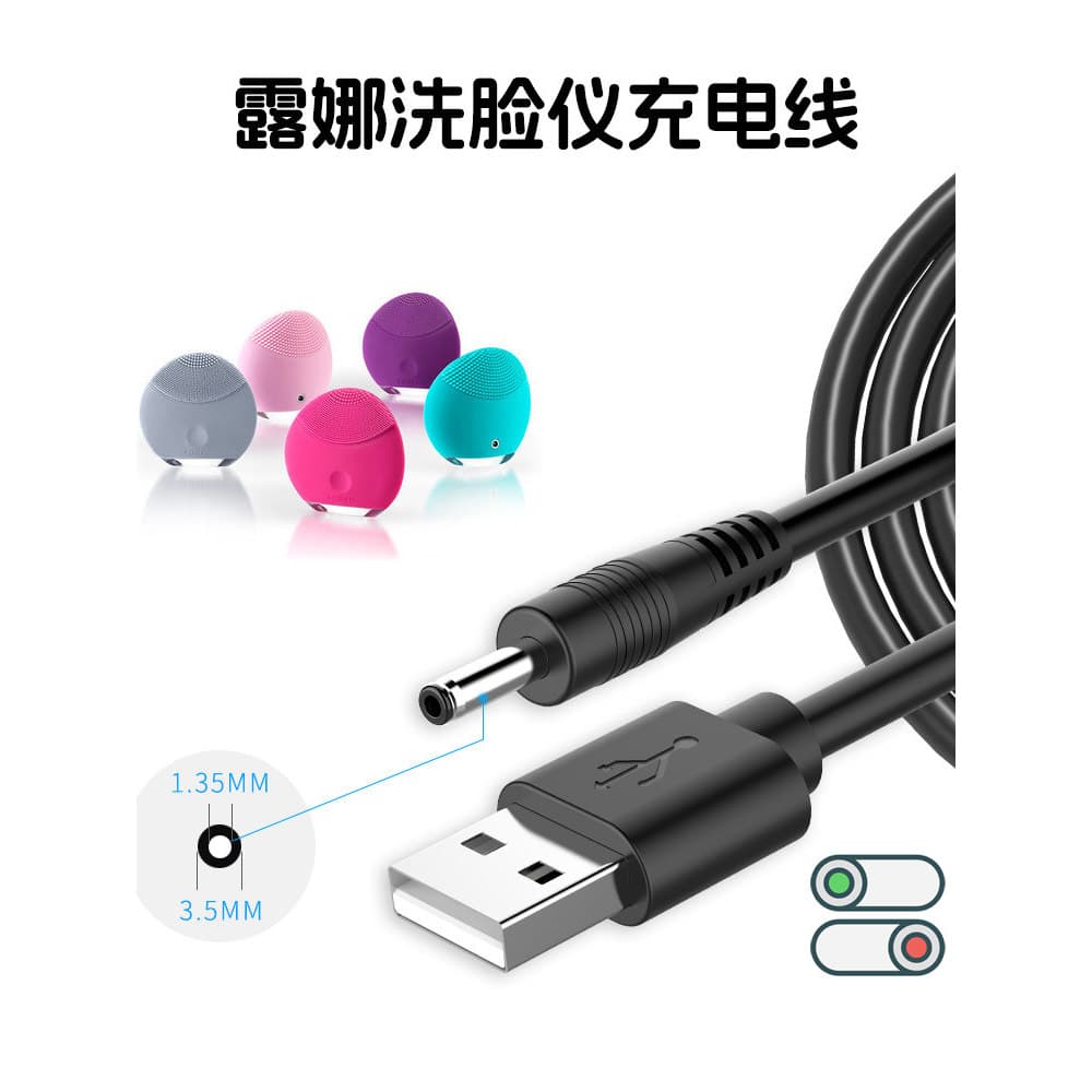 Luna cabo de carregamento para lavagem Facial foreo limpador Facial carregador luna4 Filoer mini2 ferramenta útil usb Un