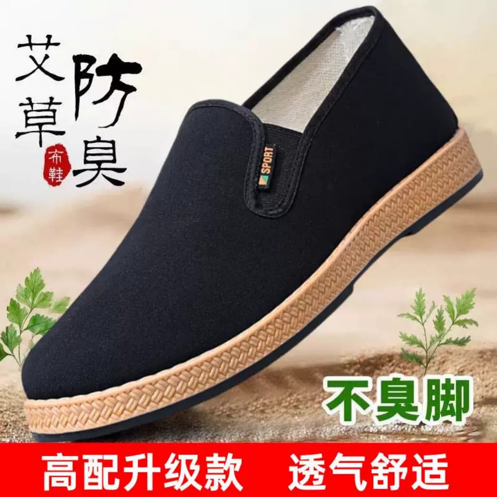 Sapatos de pano antigos de Pequim Palmilha de absinto masculina levantando pés de meia-idade pai idoso trabalho leve e c