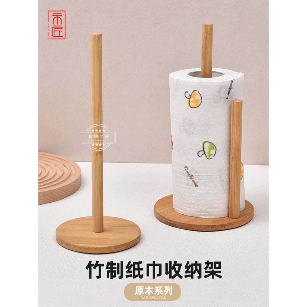 Hejiang cozinha Vertical suporte de toalha de papel preguiçoso pano titular criativo Desktop suporte de toalha de papel