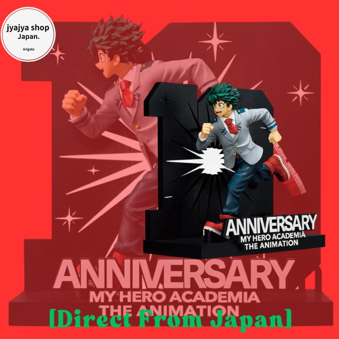 Ichiban Kuji My Hero Academia Last One Prize Izuku Midoriya 10th ANNIVERSARY MASTERLISE