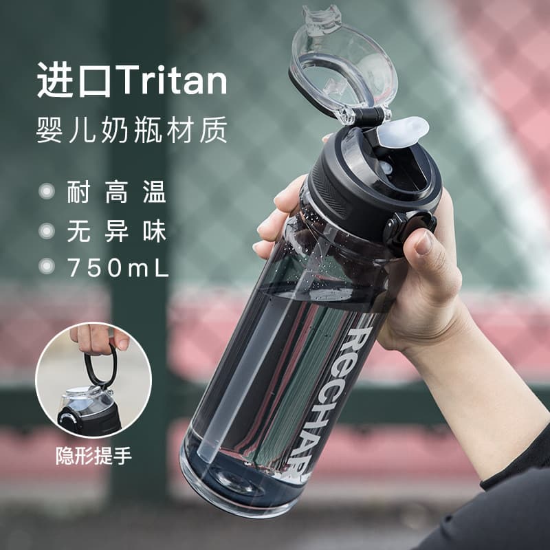 Copo de água esportivo Material tritan copo de Fitness de grande capacidade resistente a altas temperaturas estudante re