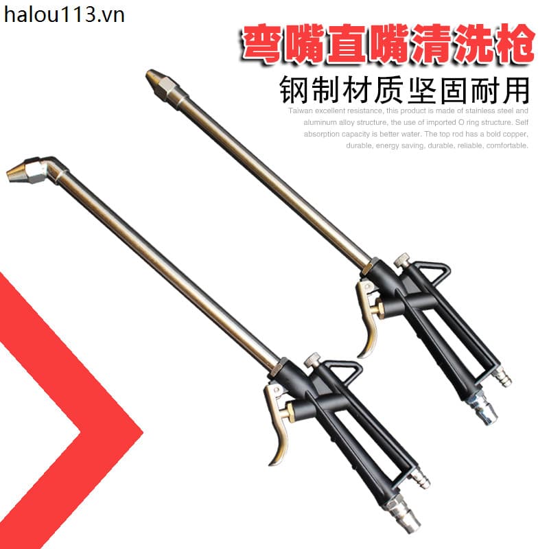 Pistola de limpeza de motor de tubo de óleo Pistola de limpeza de tubo de mancha de óleo de motor Pistola pneumática de