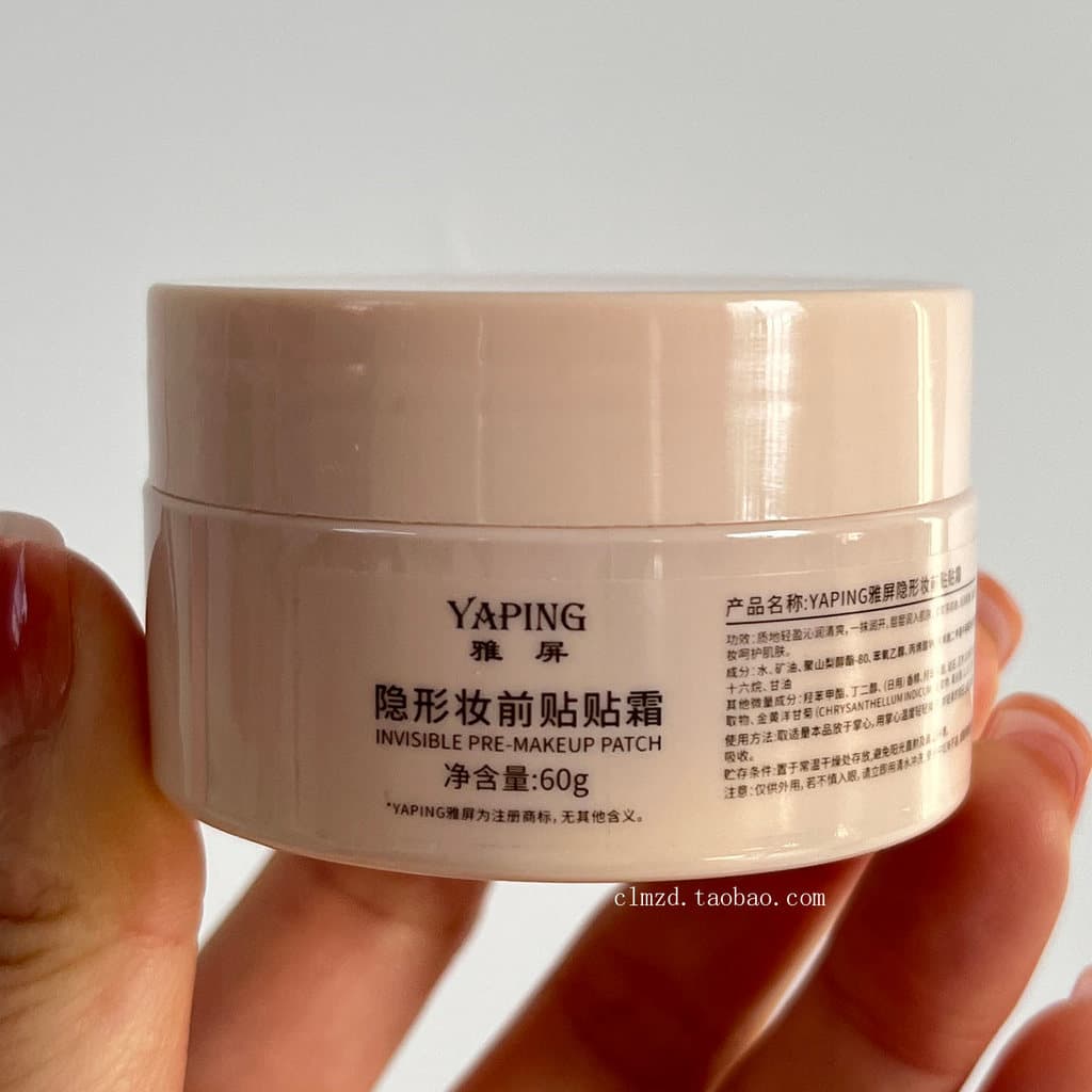 Yaping creme primer de maquiagem invisível 60g hidratante creme Anti-secagem hidratante serviço de primer de maquiagem F