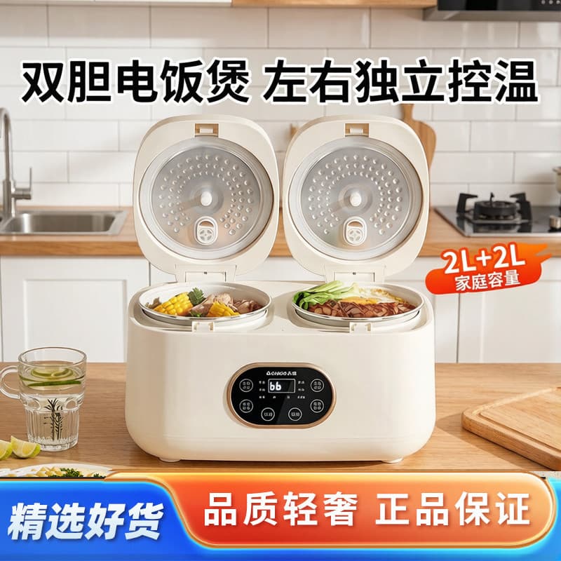 Zhigao Panela de arroz de dupla camada Panela de arroz Sopa doméstica multifuncional inteligente Panela dupla integrada