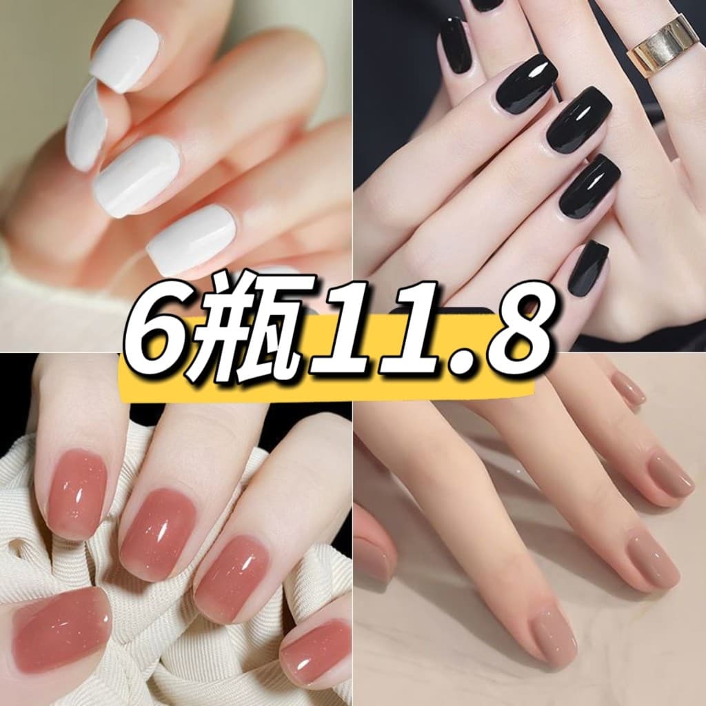 Conjunto de seis garrafas de esmalte clareador, sem cozimento, secagem rápida, inodoro, influenciador, cor Nude, leite,