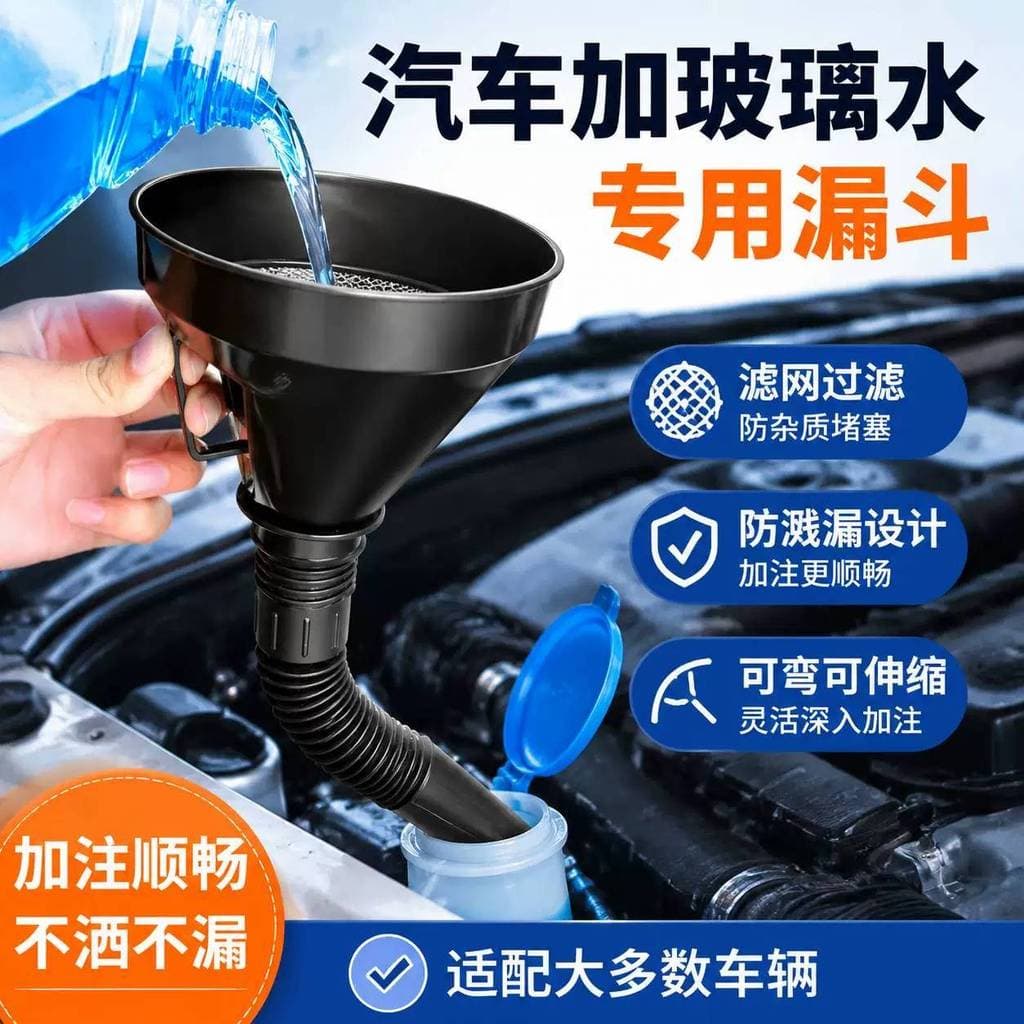 Funil pequeno calibre carro vidro água locomotiva doméstica vazamento de óleo motor empilhador de enchimento de óleo bic