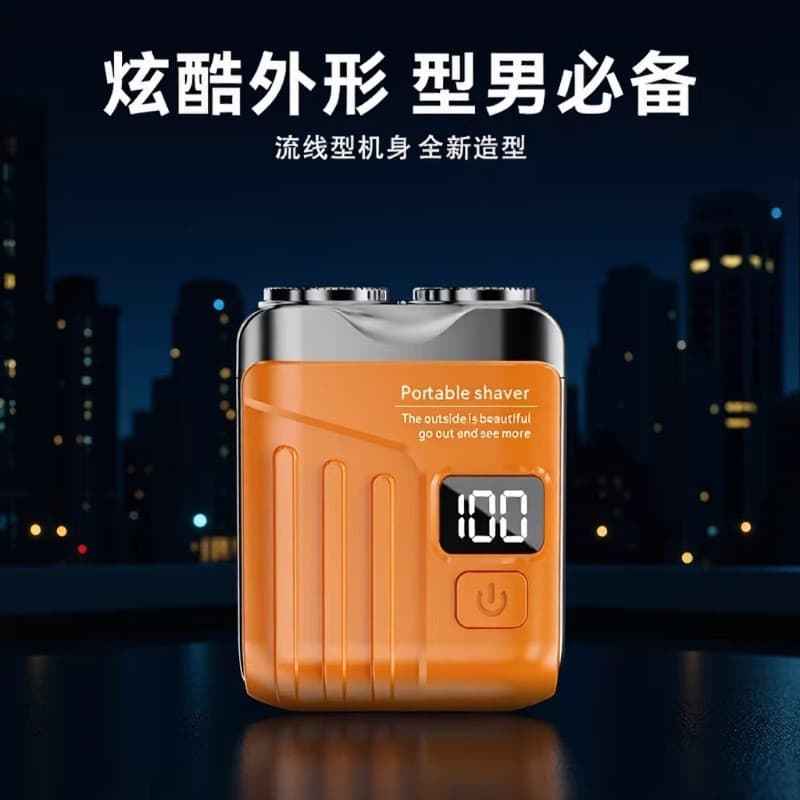 Novo estilo barbeador elétrico MINI pequeno magnético de lâmina dupla USB elétrico portátil barbeador elétrico masculino
