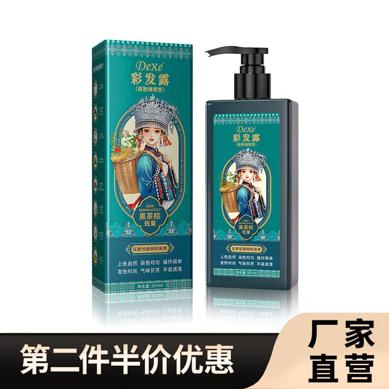 DEXE planta genuína único agente tintura de cabelo creme único tintura de cabelo Gel preto tintura de cabelo creme perfu