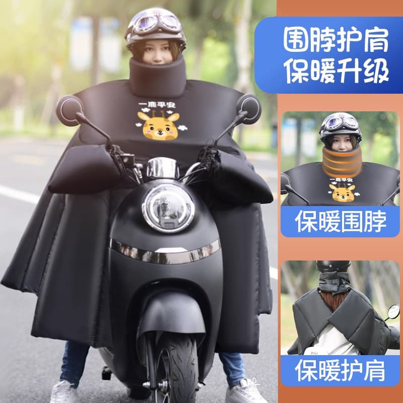 Colcha de para-brisa de veículo elétrico inverno veludo engrossado bateria de motocicleta pára-brisa de carro quatro est