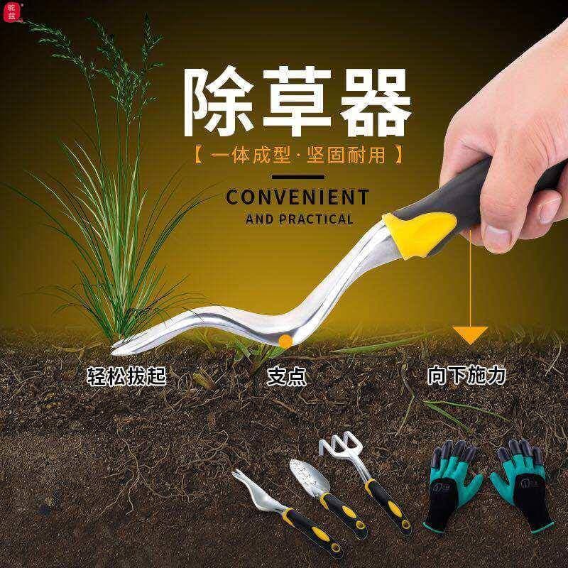 Extrator de raiz de capinador agrícola ferramentas de jardinagem pá ancinho raiz garfo de solo solto com luvas de proteç