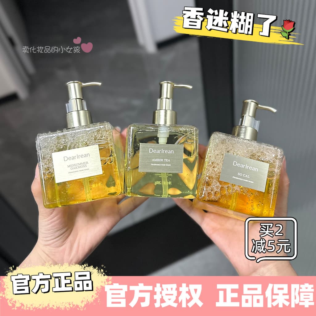 Está confuso!Desinfetante para as mãos com fragrância Irene exclusiva, espuma doméstica limpa, fácil de limpar, limpo, f