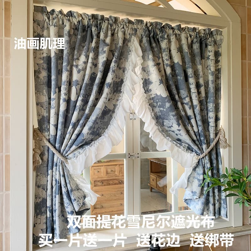 Cortina Blackout dupla face Jacquard Chenille estilo pintura a óleo estilo francês isolamento térmico protetor solar sal
