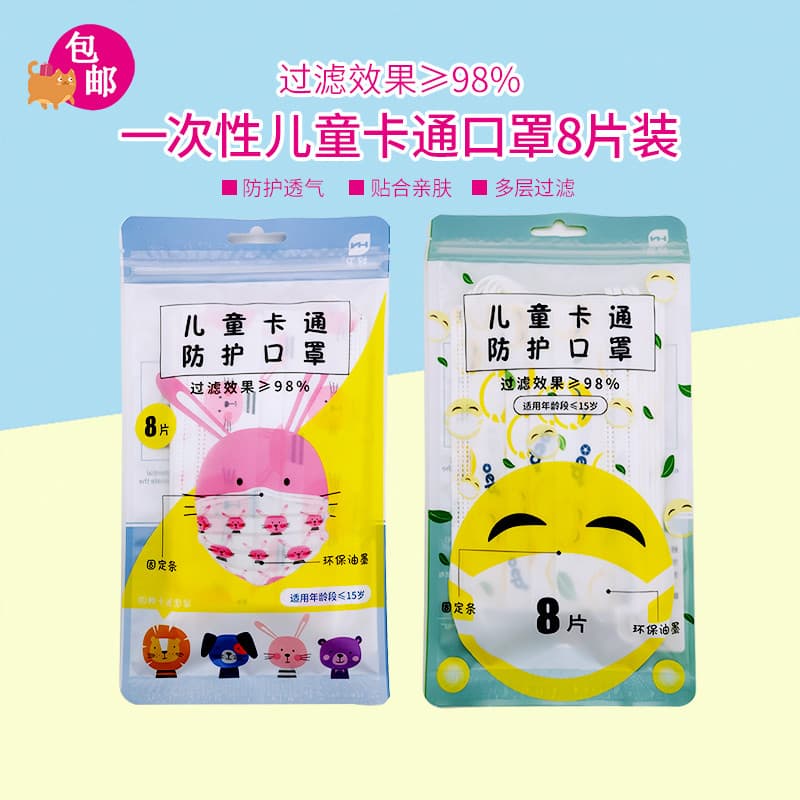 Haowei máscara infantil de desenho animado, proteção de três camadas, descartável, tridimensional, masculino, feminino,