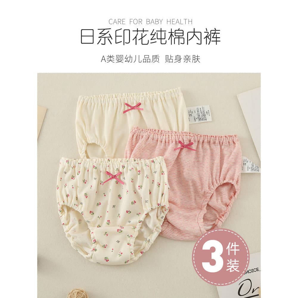 Cuecas japonesas meninas calças de pão de algodão puro 1-3-5-7 anos classe A não fluorescente bebê menina pequeno interi