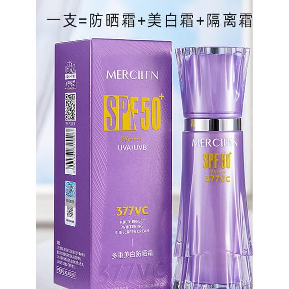 Homens Mengxi Azul 377 Creme Protetor Solar Clareador Múltiplo Hidratante Refrescante Controle de Óleo Iluminar o Tom da