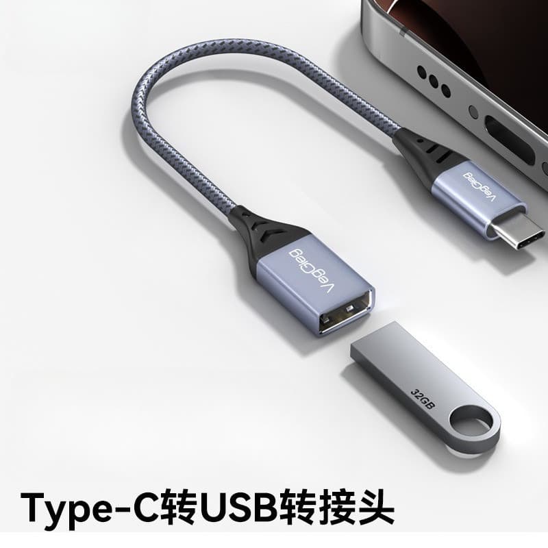 Cabo adaptador tipo C Adaptador OTG Celular Computador U Disk Tipo-C para USB2.0 Cabo adaptador multifuncional