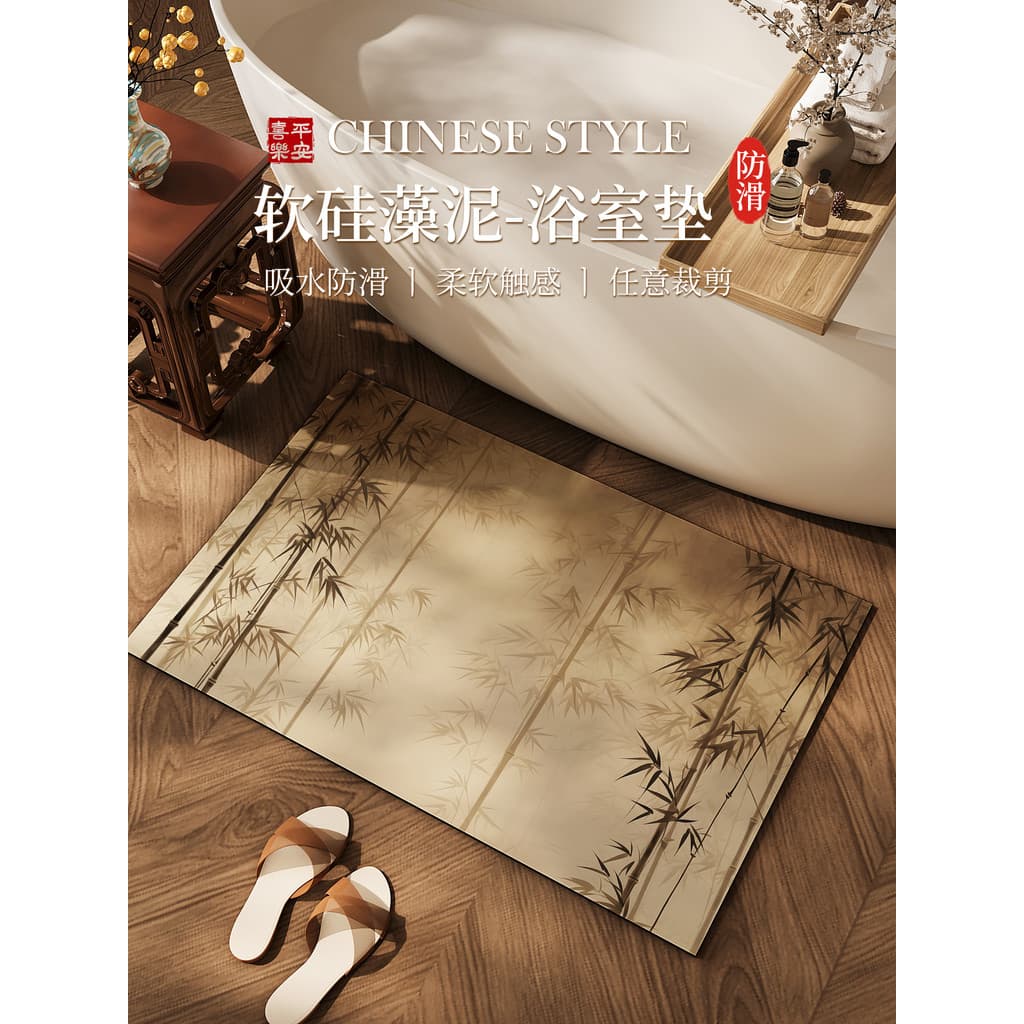 Estética da música chinês banheiro Exterior tapete porta de entrada doméstico absorvente antiderrapante pé tapete banhei