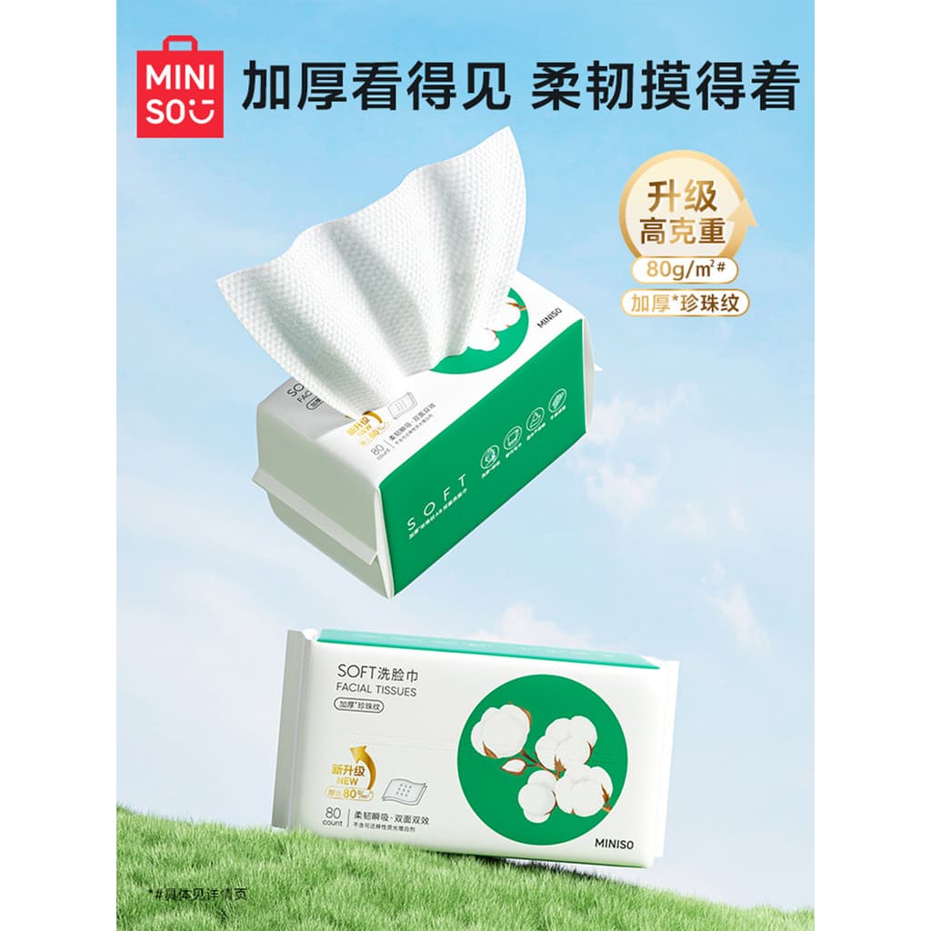 MINISO MINISO Produto Premium Toalha de Rosto Descartável Toalha de Rosto Não Puro Algodão Engrossado Toalha de Limpeza