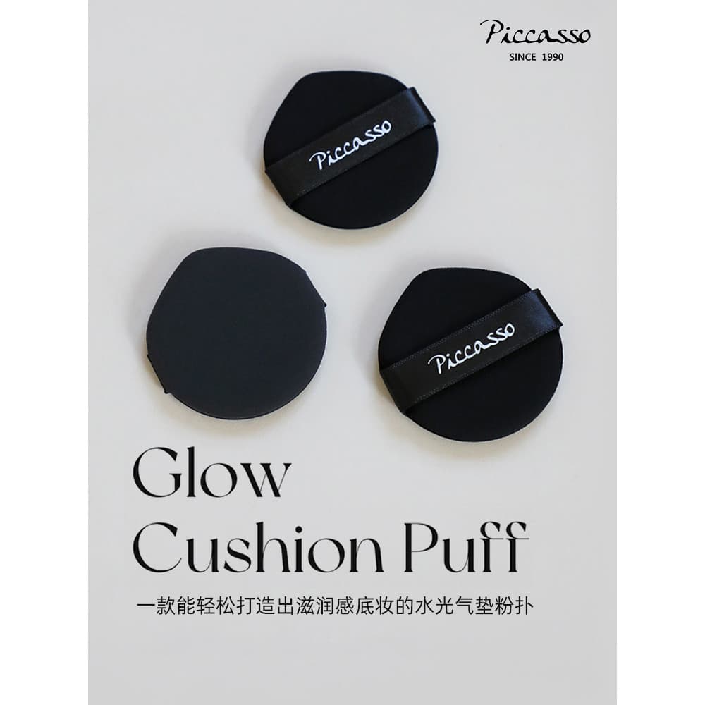 Piccasso Coreia Preto Brilho de Água Almofada Pó Puff Gota de Água Forma Nariz Ponte Queixo Denso Soft Fit Pacote de Uma