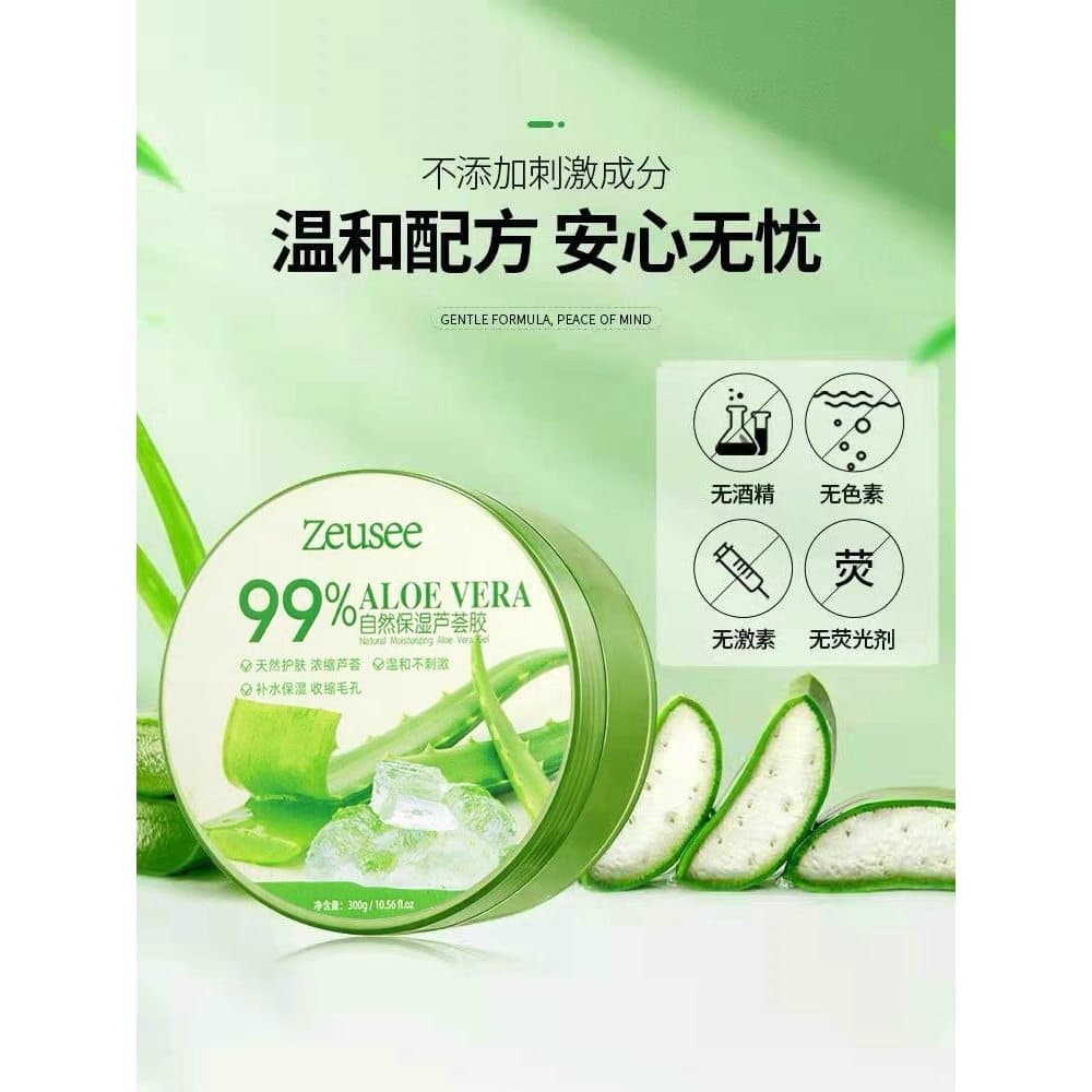 Oficial genuíno aloe vera gel aloe vera gel controle de óleo Acne produto hidratante refrescante creme hidratante femini