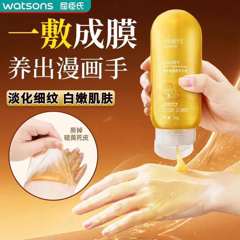 Genuíno leite dourado mel mão cera macia suave delicado mãos linhas finas hidratante esfoliante máscara de mão