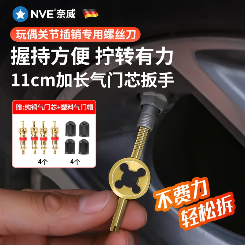 Chave de núcleo de válvula estendida, chave deflação de pneu de bicicleta, válvula de pneu a vácuo, cobre puro, ferramen