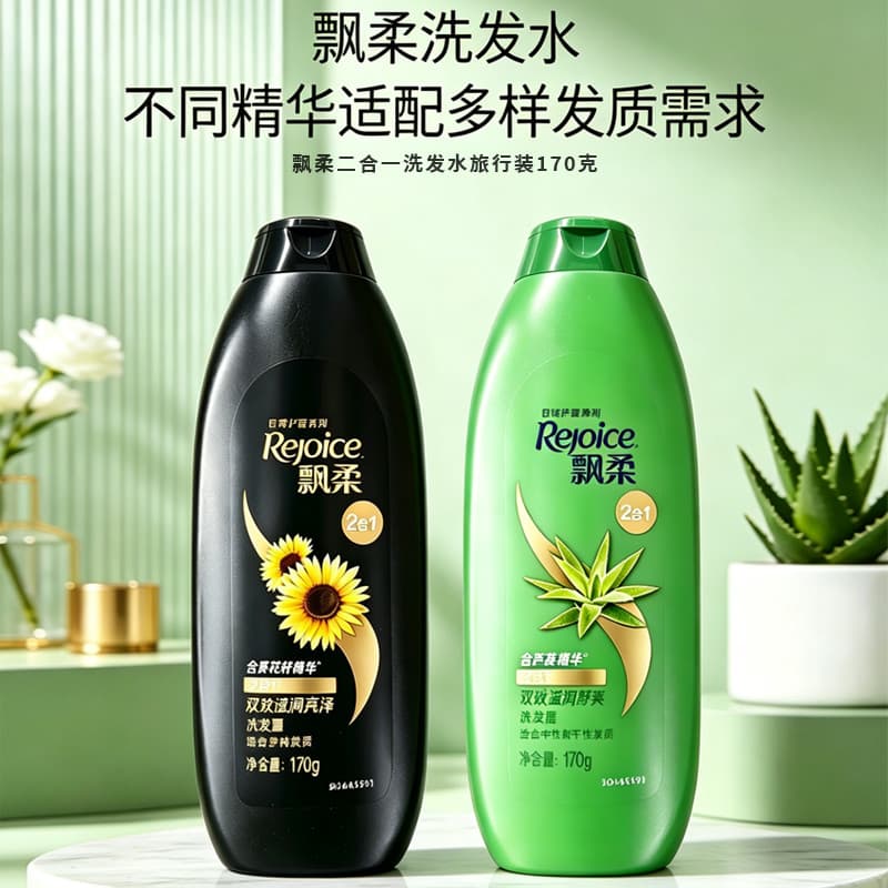Piaorou Aloe Vera Shampoo Calmante Hidratante Duplo Efeito Essência de Semente de Girassol Shampoo Brilhante 170g Pacote