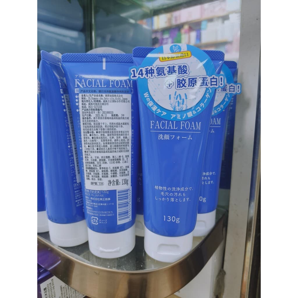 Japão Kumano Oil Beauty Limpador Facial Homens Mulheres Limpeza Profunda Limpador de Controle de Óleo