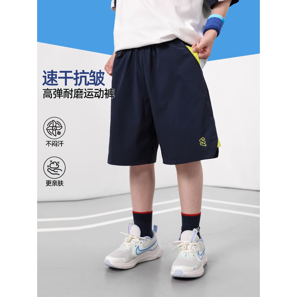 Shorts de secagem rápida com absorção de umidade para meninos, estilo fino de verão 2026, novo estilo, calças esportivas