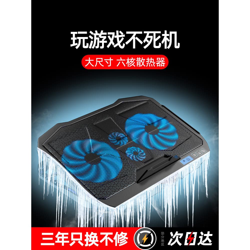 Adequado para Dell hp hp portátil ferramenta útil de refrigeração mac50cm ventilador portátil suporte portátil
