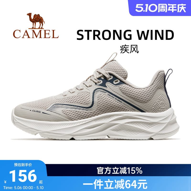 [Blast Style] Camel Tênis Masculino 2026 Verão Novo Estilo Sapatos Masculinos Sapatos Masculinos Leves Tênis de Corrida
