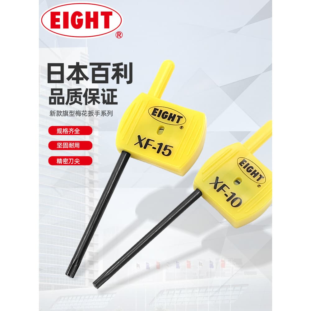 Chave Allen Torx Japão Importada OITO Tipo de Bandeira Baili Métrica t20 Torx Chave de Fenda Allen