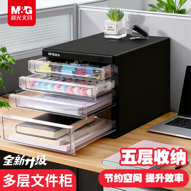Armário de arquivo de mesa Chenguang Dados tipo gaveta pequena de quatro camadas com armário de armazenamento de fechadu