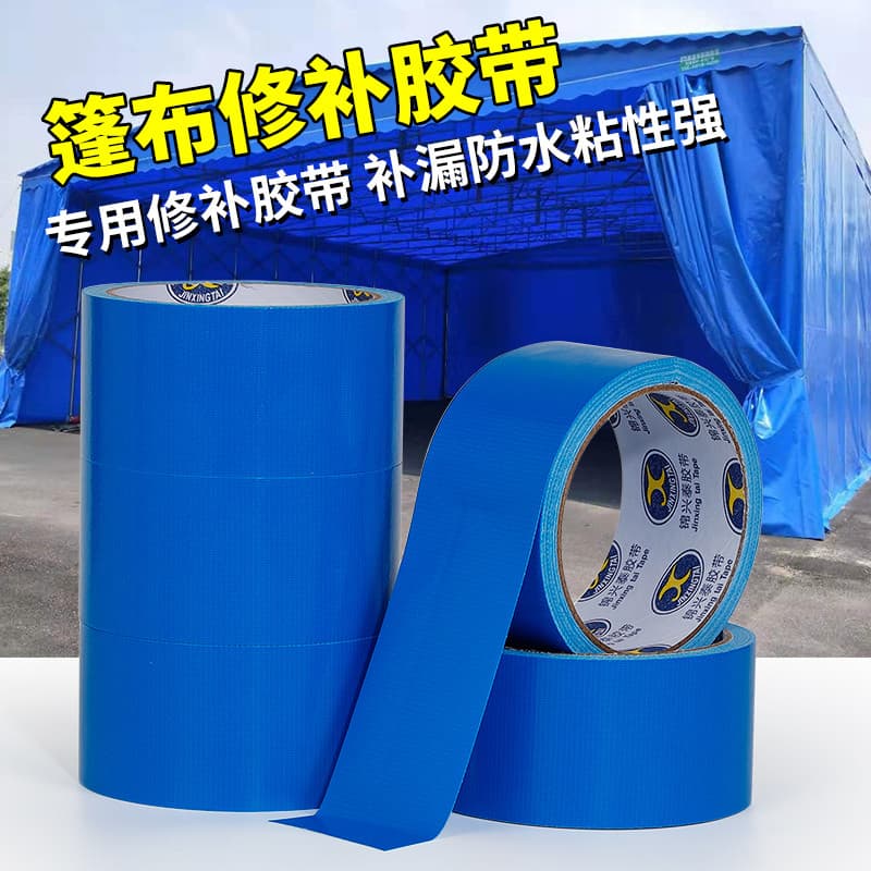 Azul ampliado caminhão lona reparação fita especial tenda remendo fita de pano de face única à prova dwaterproof água re