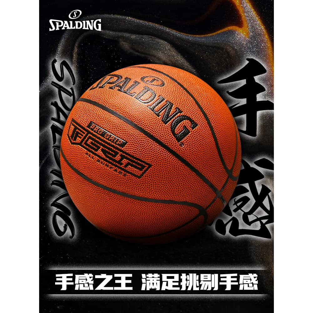 Spalding Basquete Adulto Genuíno No. 7 Competição Profissional Oficial Treinamento Padrão Interior Exterior Basquete Men