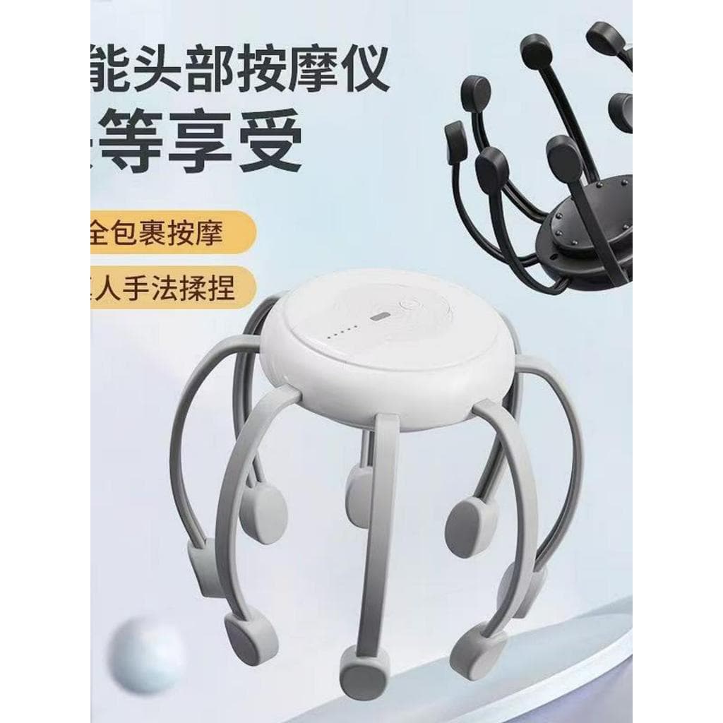 Cabeça de polvo massageador automático amassar dragagem meridiano cabeça massageador polvo garra grande couro cabeludo