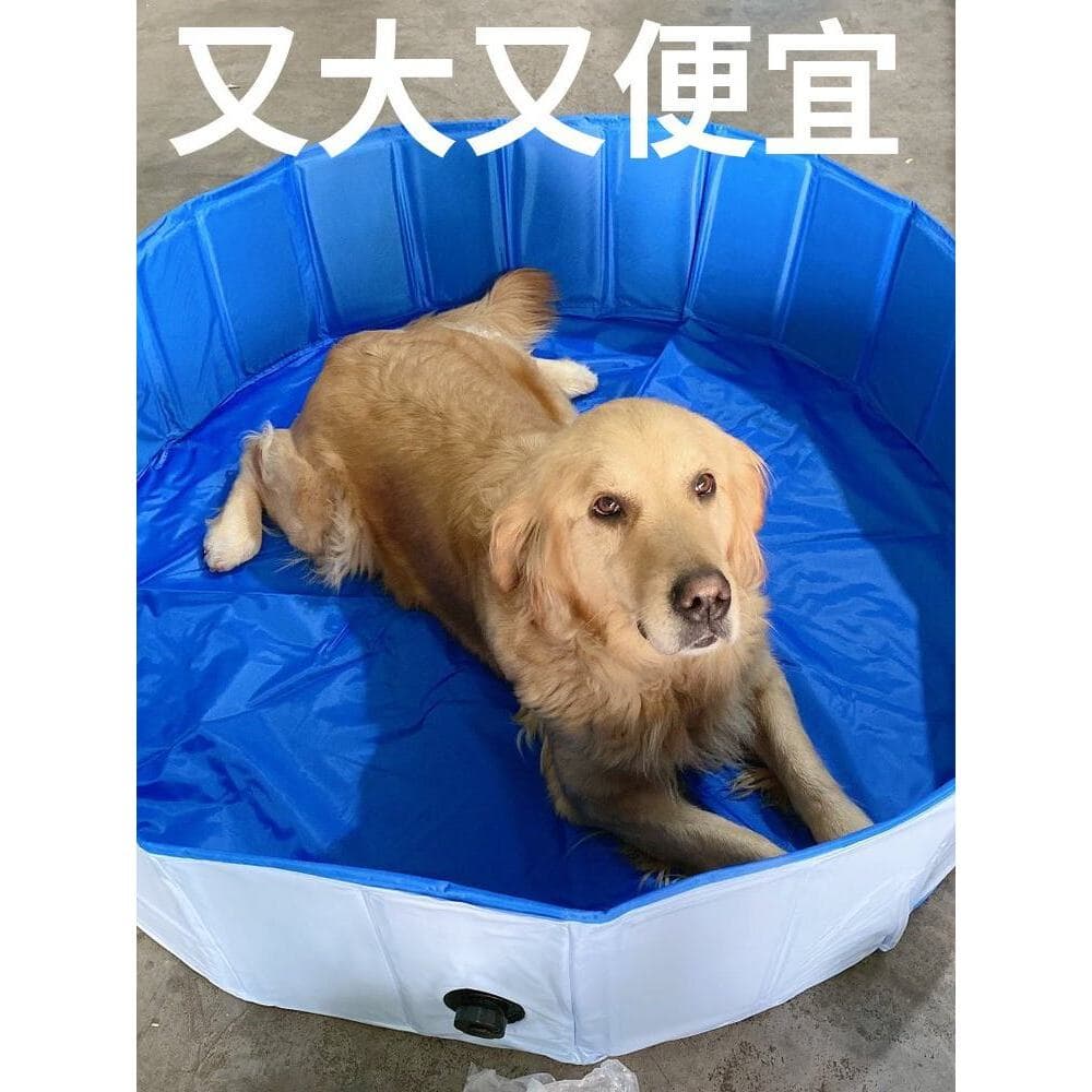 Banheira para animais de estimação dobrável grande cão Golden Retriever cão piscina especial banheira banheira banheira
