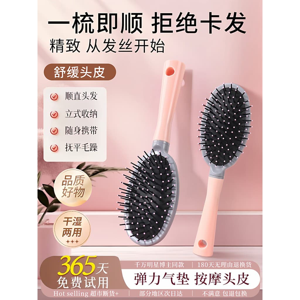 Almofada de ar pente Airbag massagem pente senhoras dedicado cabelo longo cabelo encaracolado Anti-estático cabelo fofo