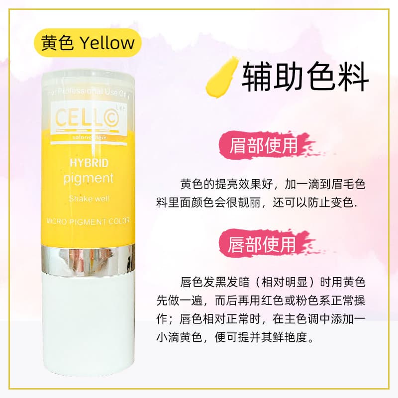 Coreia coreia célula cor cremosa amarelo mudança lábios pretos lábios escuros auxiliar iluminando bom brilho tatuagem se