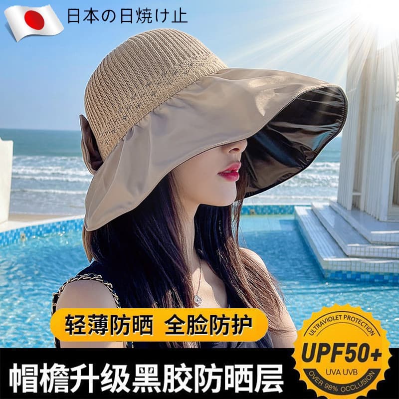 Chapéu de sol japonês feminino 2025 novo estilo vinil aba grande All-Round Anti-ultravioleta ao ar livre chapéu de guard