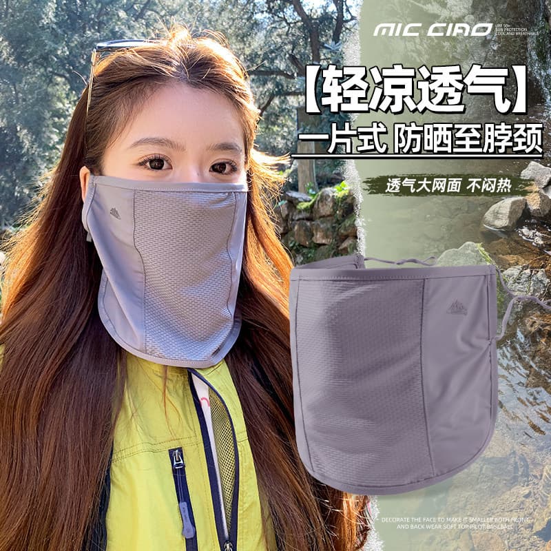 Uma peça máscara protetor solar feminino rosto cheio Anti-ultravioleta verão equitação ao ar livre respirável guarda-sol