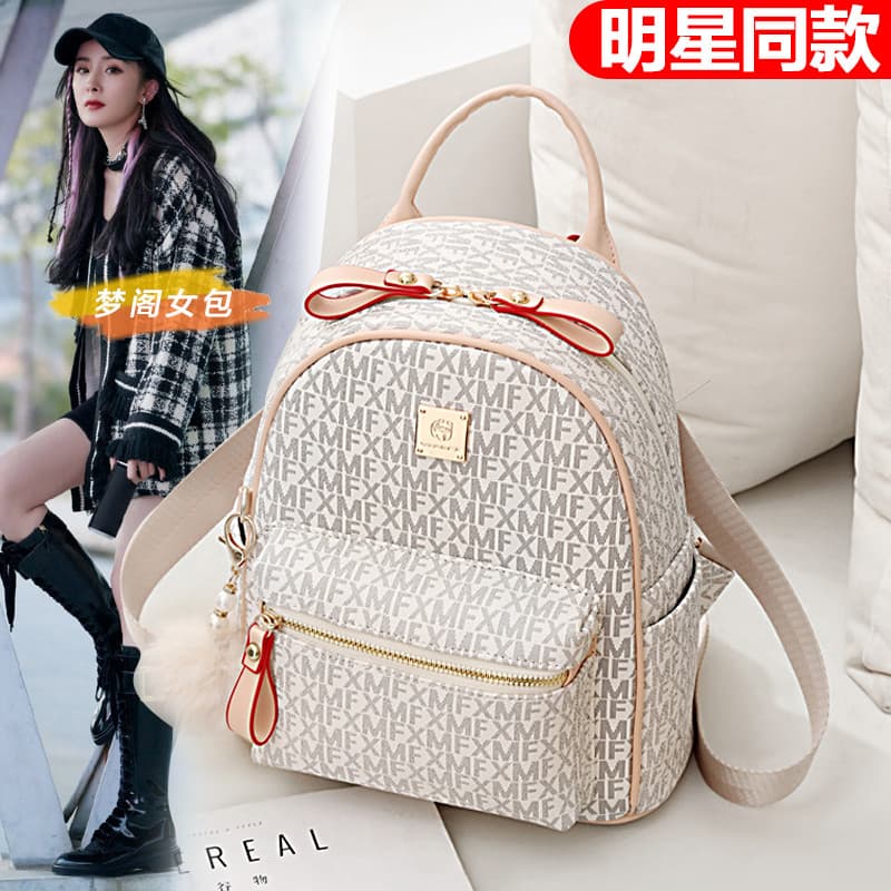 Impressão mochila feminina saco 2026 novo estilo versão coreana na moda All-Match estudante saco de escola couro macio v