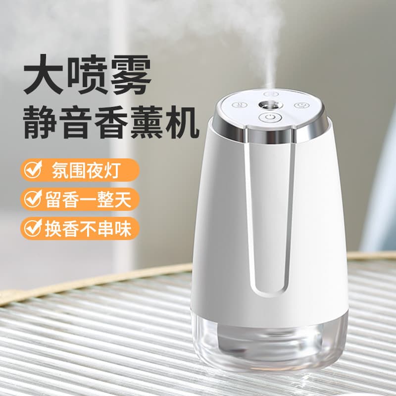 Difusor de aroma inteligente doméstico, óleo essencial de vaso sanitário, difusor automático de aroma, pequeno difusor d